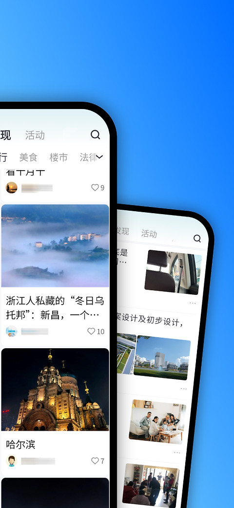 十八腔论坛app