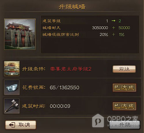 三国连环战vivo版