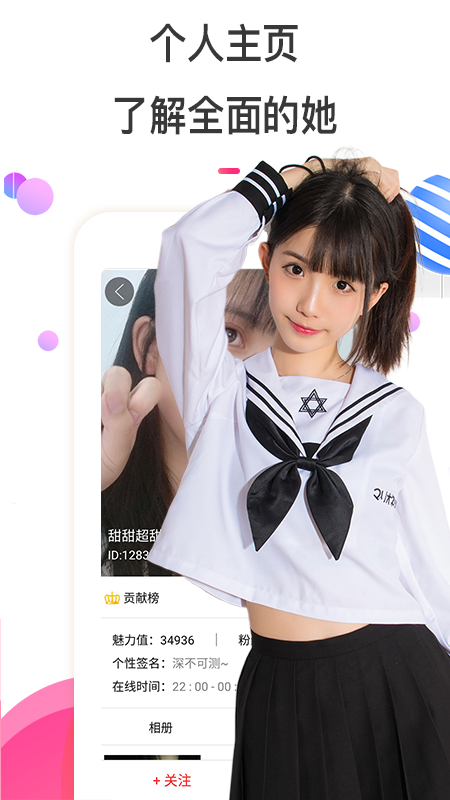 夜猫视频
