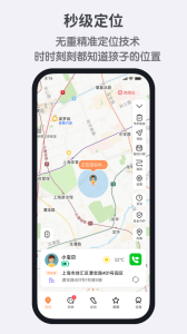 米兔手表app