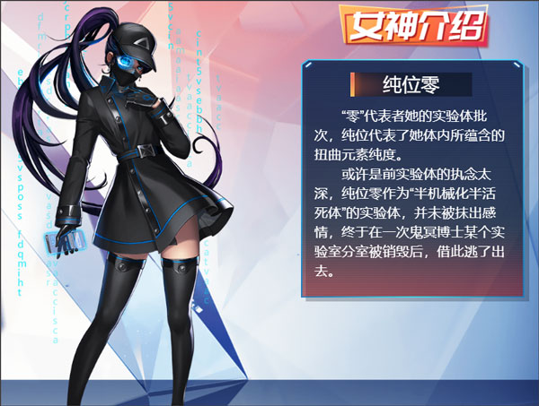 女神危机oppo版