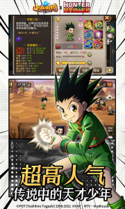 小冰冰传奇官方版