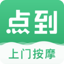 点到app