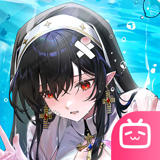 奥奇传说B站渠道服