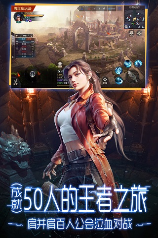 鬼语迷城手游官方正版