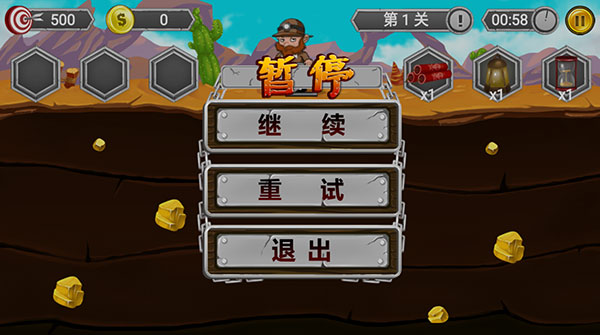 黄金矿工冒险记手游