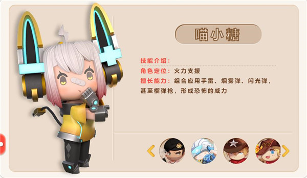 迷你枪战精英腾讯渠道服