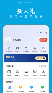 华硕商城app