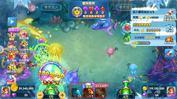 大神捕鱼小米版