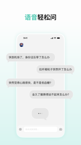 点点app