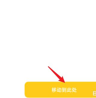 OPPO Reno16怎么压缩文件?