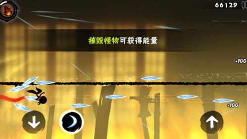 忍者必须死3魅族账号版