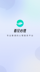 绵羊心理app