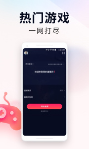YY百战助手app