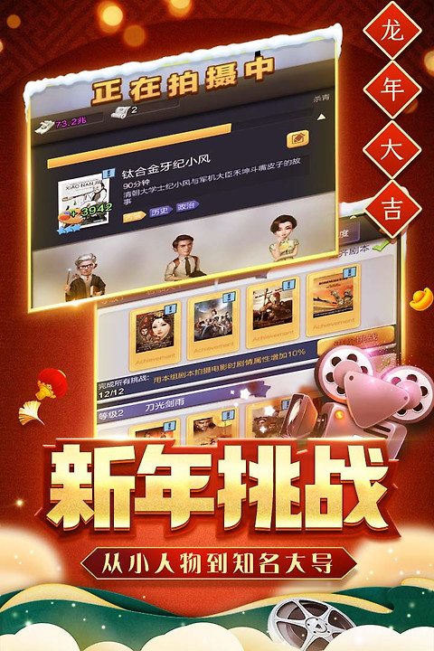 票房大卖王官服