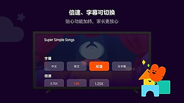 小小优趣app