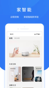 AI小精灵app