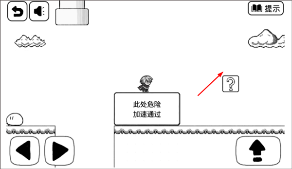 比较简单的大冒险手机版