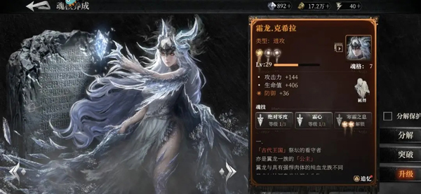 古魂小米版