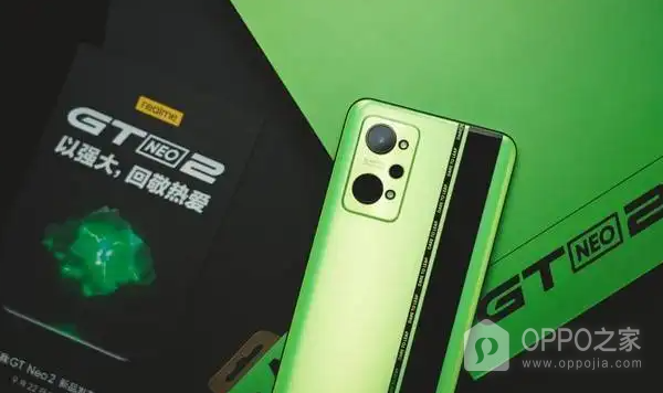 真我GT Neo2是否要更新realmeui3.0