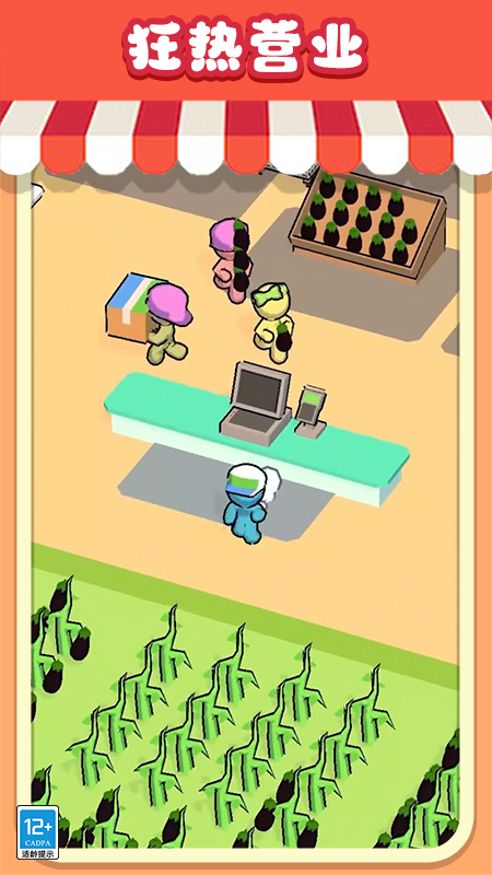 小卖部逆袭记手游