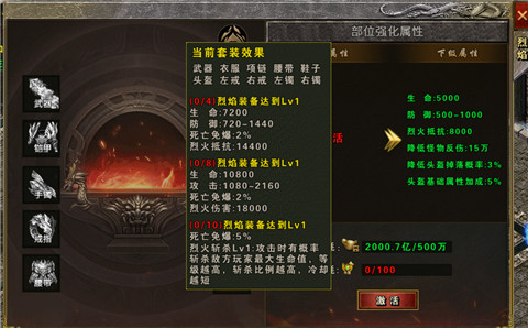 永恒雷霆官方正版