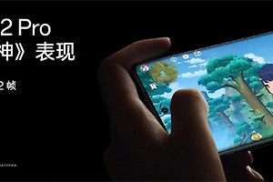 一加 Ace 2 Pro玩原神的帧率介绍