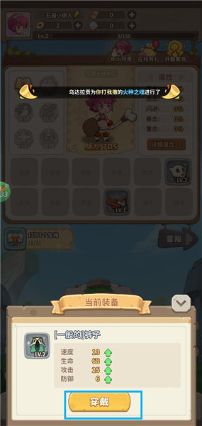 冒险与召唤最新版