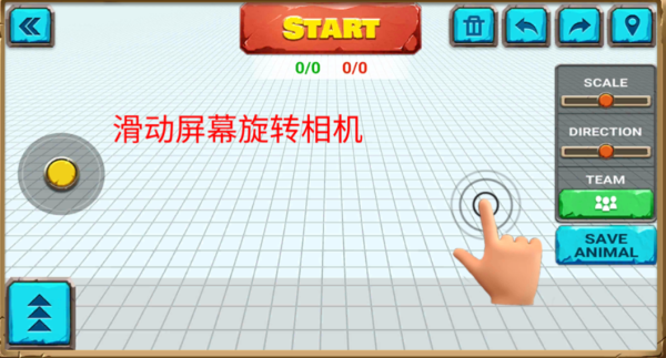 动物战争模拟器国际服最新版