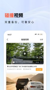 小万出行app