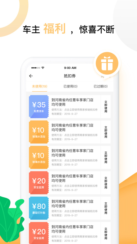 小金豆app官方版