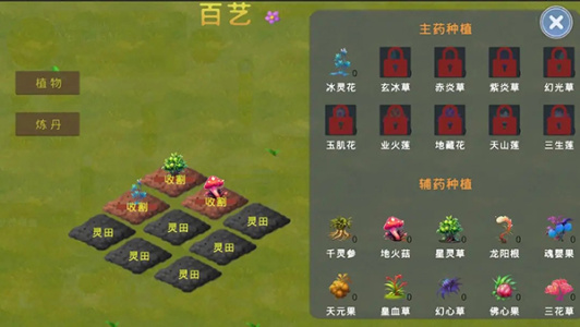 莽荒游记官方版