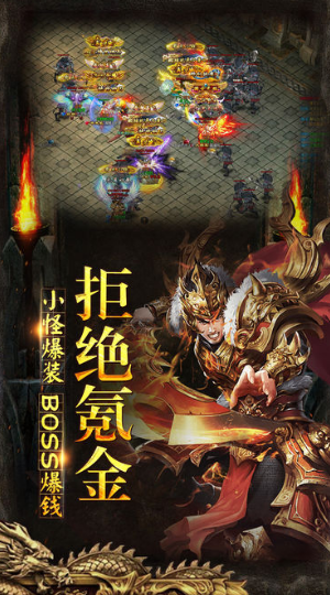 烽火龙城