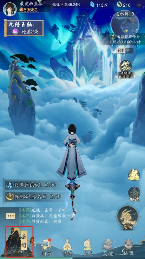 踏风行小米版