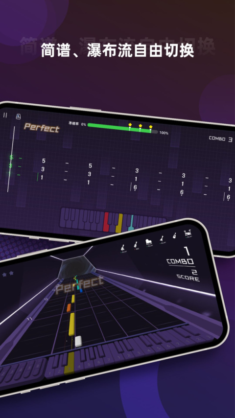 音乐CP app