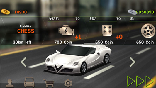 驾驶达人官方版