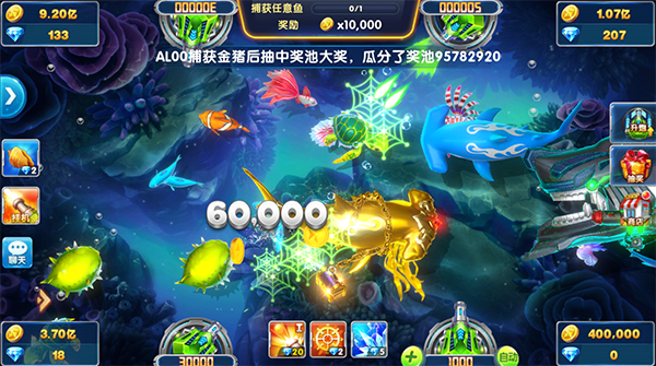 捕鱼大作战vivo版本