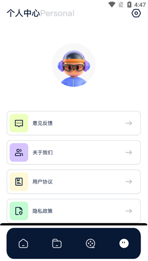 红桃影视app