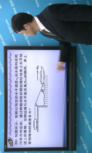 高中同步课堂官方版