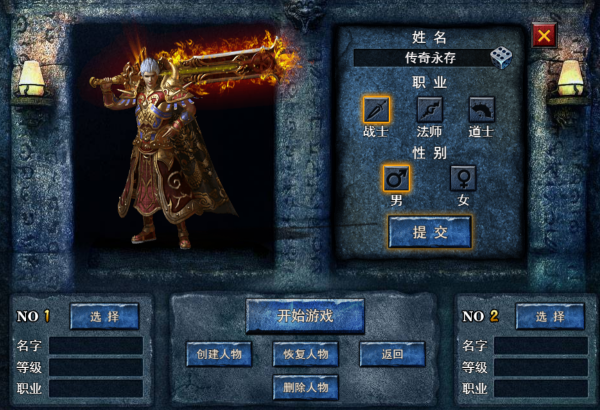 狂怒游戏官方版