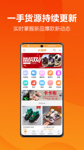 二童网app