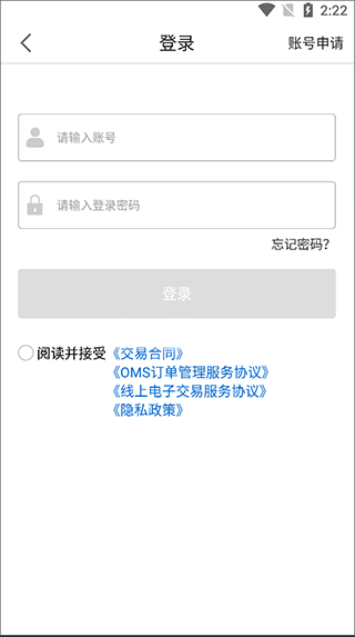 创美e药app