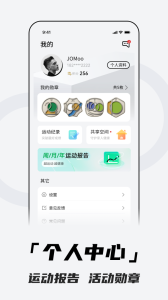 北斗卫星手表app