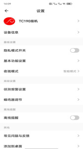 小强当家app