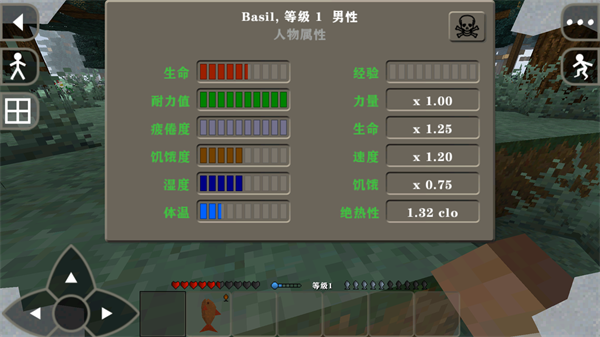 生存战争2.3插件版