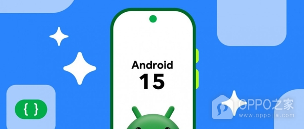 Android 15 Beta2.2更新内容介绍