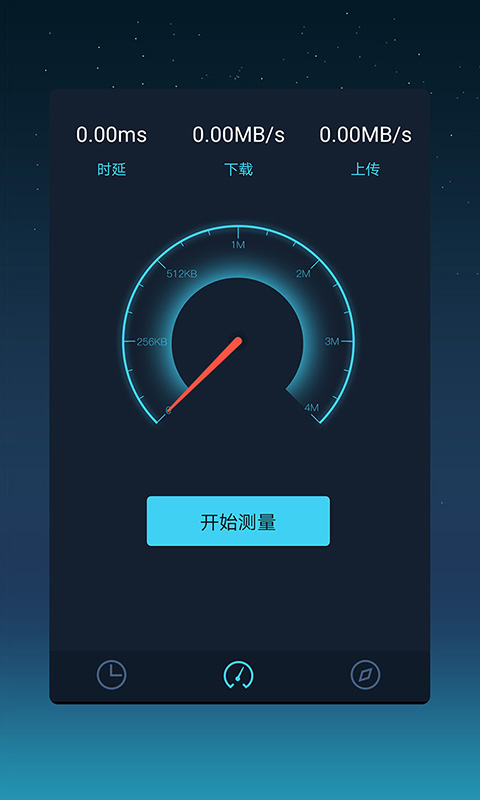 测网速大师app