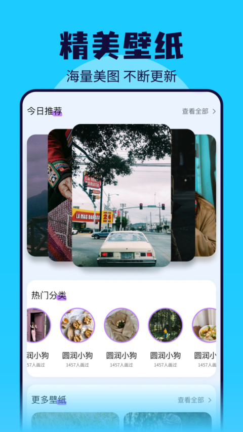皮皮喵app