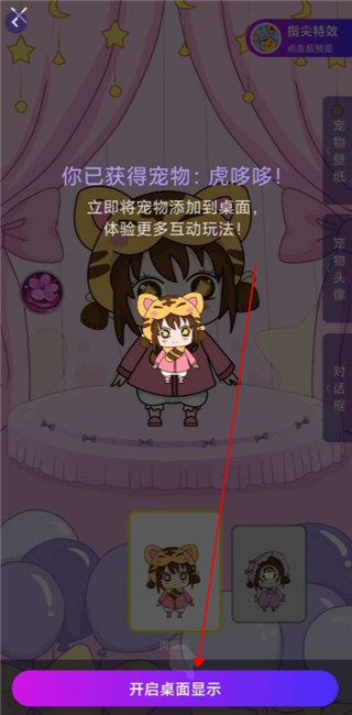 元气酱app