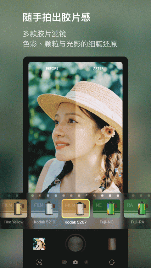 开拍action官方版